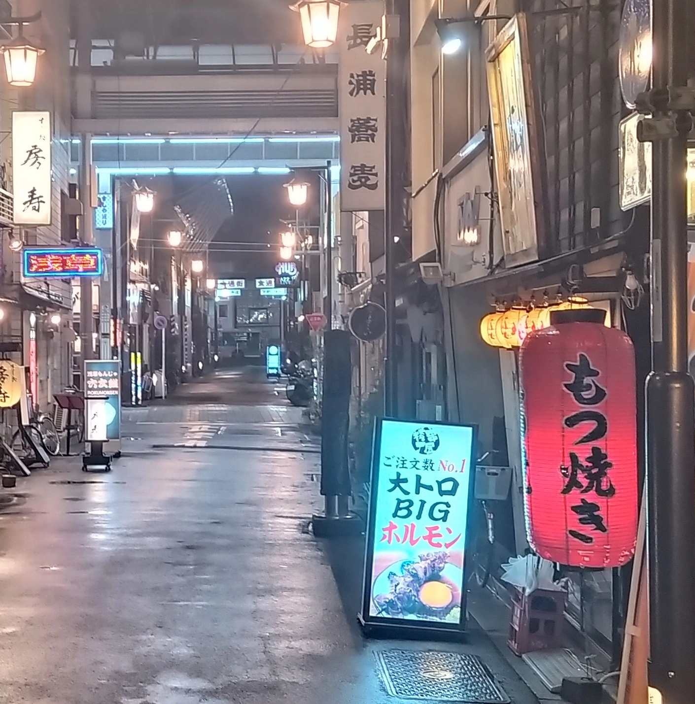 Another street in Tokyo